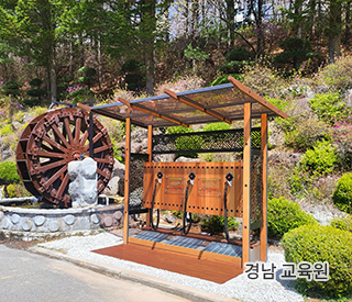 덕유학생수련원