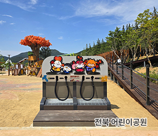 정읍