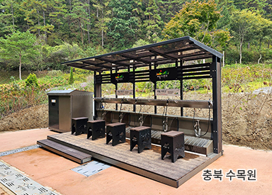 미동산수목원