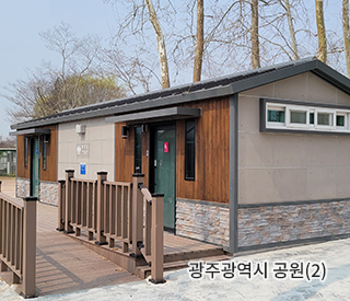 광산구 송산근린공원
