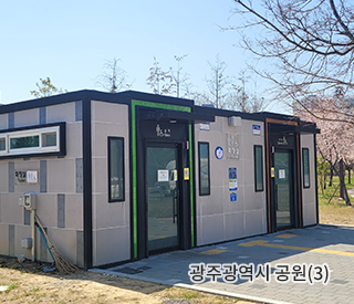 광산구 옥동1 근린공원