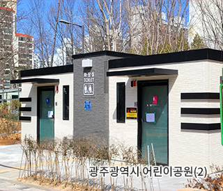 마재